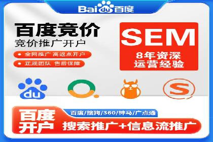 百度信息流在移动端广告市场的应用案例